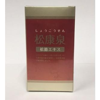 ☆正規品　特典付き☆　松康泉100粒×２個　妊活サプリ 徳潤 松康泉 しょうこうせん 100粒 松こぶ 松節 エキス 柳葉 スッポン