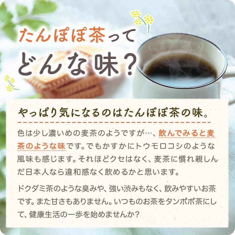 たんぽぽ茶 ショウキT-1プラス お試し3袋 不妊 妊婦 お茶 たんぽぽ茶 ショウキT-1プラス お試し3袋 不妊 妊婦 お茶