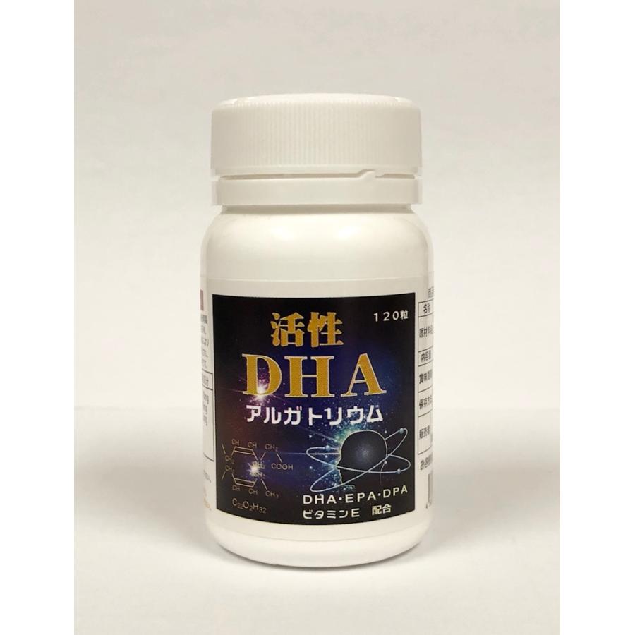 アルガ トリウム 口コミ