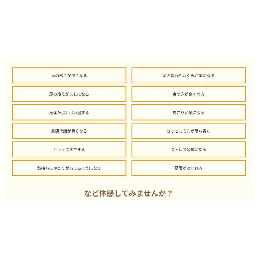 ＼店内ポイント9倍／5/15迄 温活湯30袋 お風呂 酵素風呂 自宅 リラックス 冷え 疲れ 疲労 温める｜aoidou-y｜08