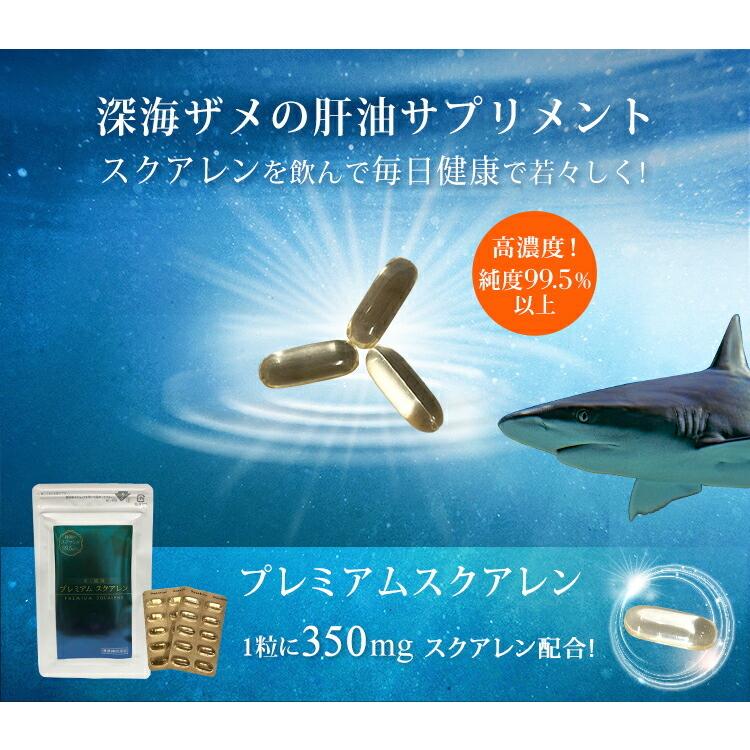 製薬メーカー規格鮫王サプリメント 120粒3個