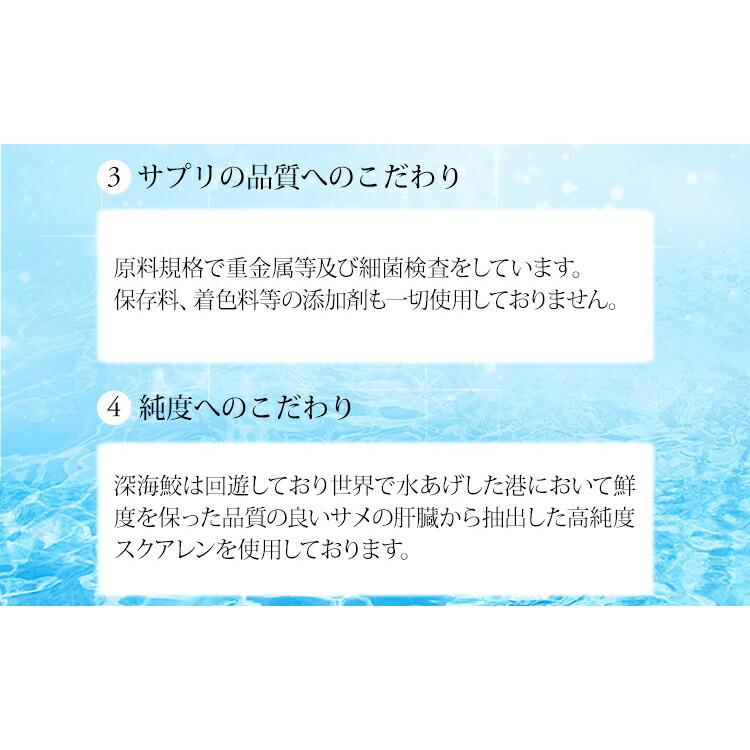 製薬メーカー規格鮫王サプリメント 120粒3個