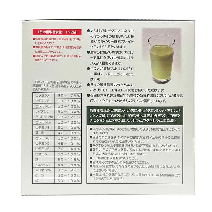 ダイエットドリンク Healthy Beauty スーパードリンク ブイファイト ドリンク ダイエット ファイトケミカル