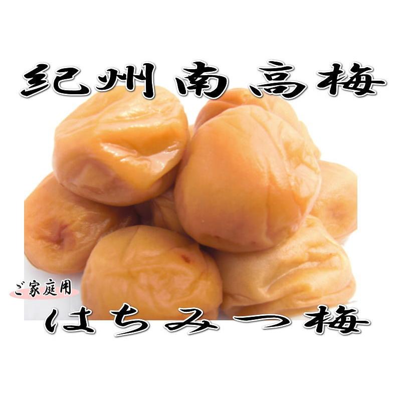 紀州南高梅 はちみつ梅干し 2kg（1kg×2） わけありご家庭用 : 梅と