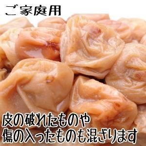 紀州南高梅 はちみつ梅干し 2kg（1kg×2） わけありご家庭用 : 梅と