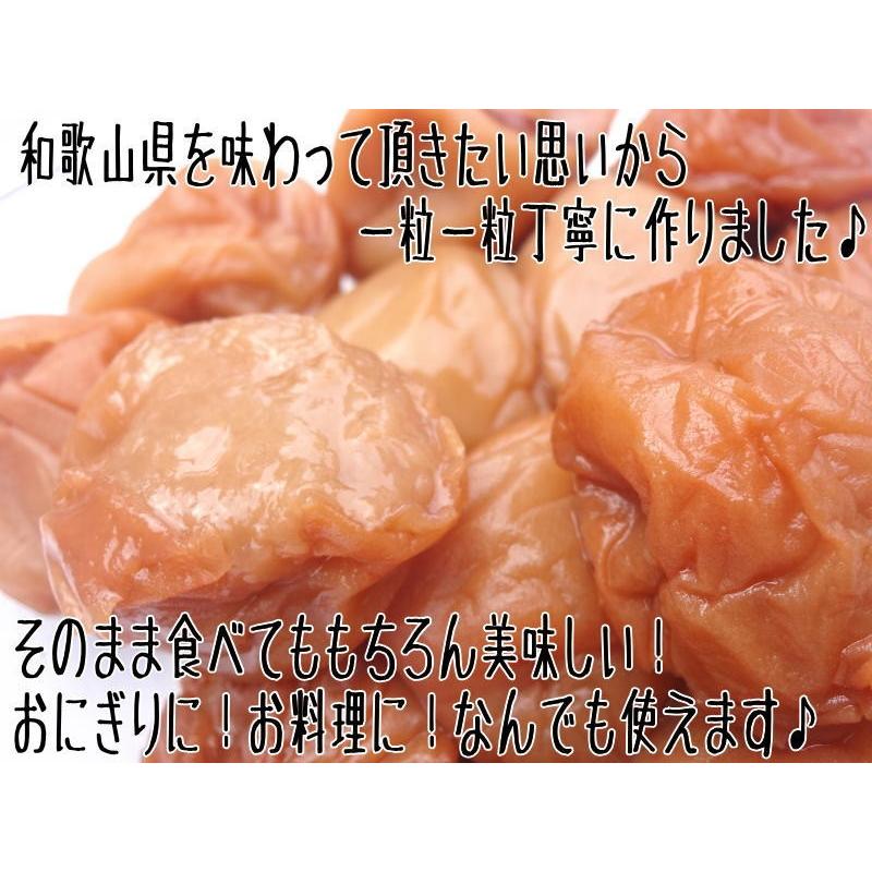紀州南高梅 はちみつ梅干し 2kg（1kg×2） わけありご家庭用 : 梅と