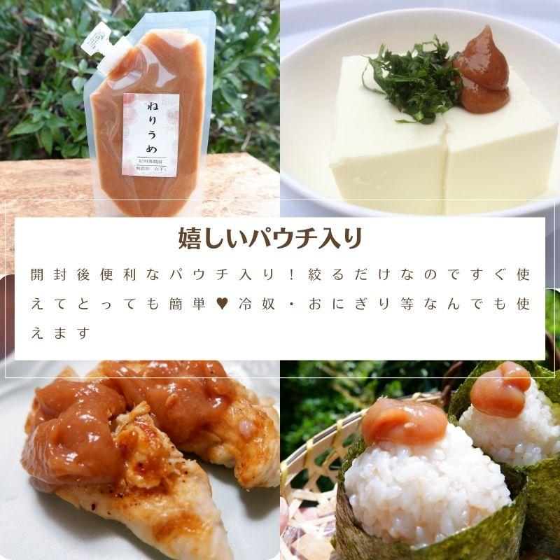 同梱》紀州南高梅 ねり梅180g(送料無料商品と同梱の場合のみ購入可