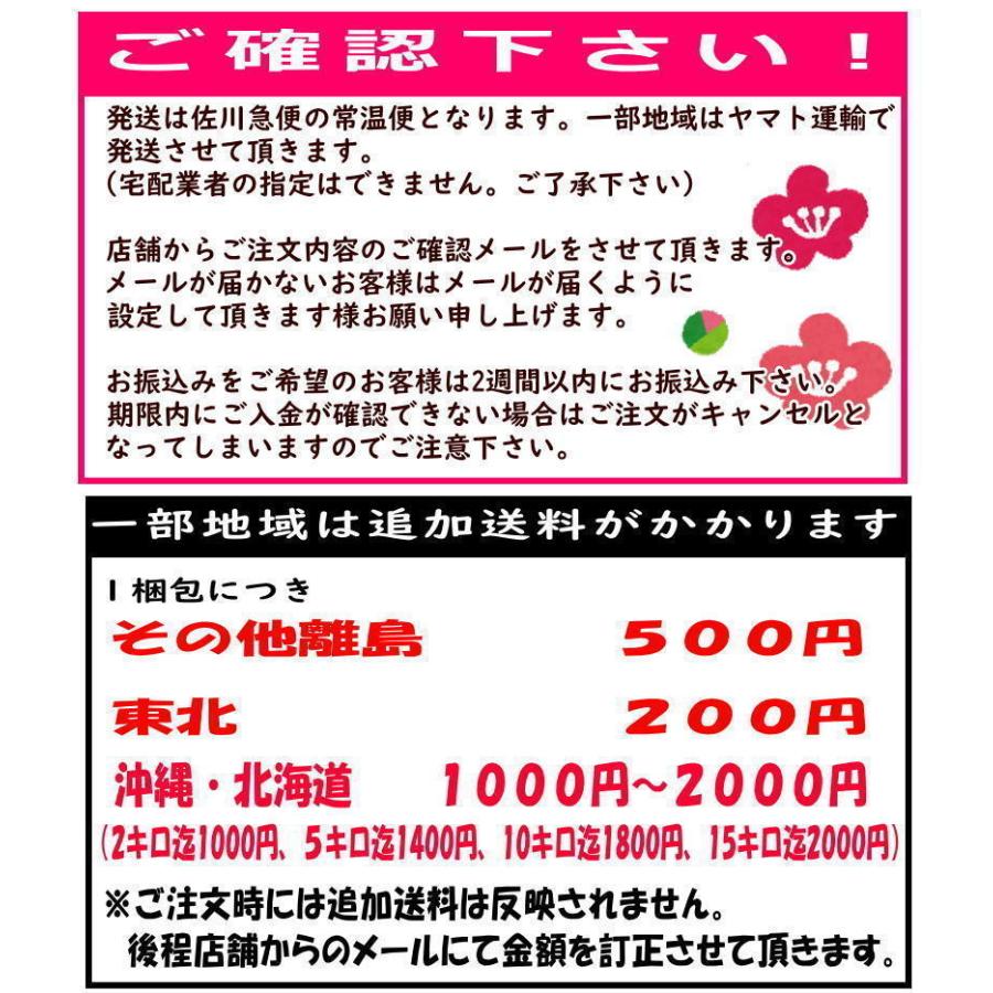 白干小梅 12キロ（1kg×12） ご家庭用 B級品 【梅干し】【うめぼし 