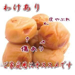 白干梅 1キロ ご家庭用 B級品 紀州南高梅 : 梅とみかん 紀州葵農園