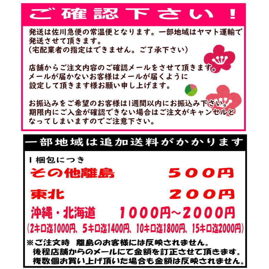 白干梅 4キロ（1kg×4） ご家庭用 B級品 紀州南高梅 : 梅とみかん
