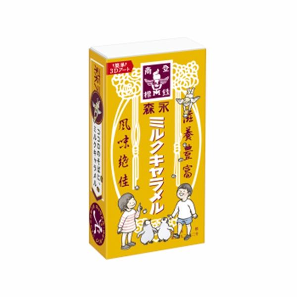 森永 ミルクキャラメル 10入 駄菓子 子供会 景品 お祭り くじ引き