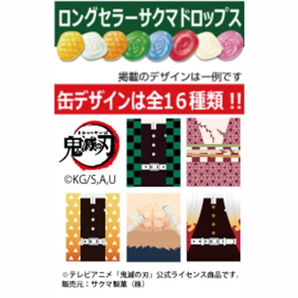 サクマ 缶ドロップス71g 10入 駄菓子 子供会 景品 お祭り くじ引き