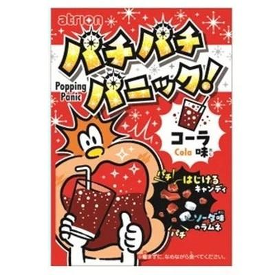 【激安！バラ売不可】IGT全部入りセット 激安！バラ売不可】IGT全部入りセット 激安！バラ売不可】IGT全部入り