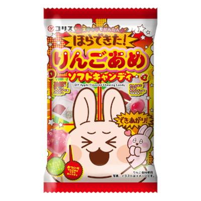 ほらできた！りんごあめソフトキャンディ 10入 駄菓子 子供会 景品