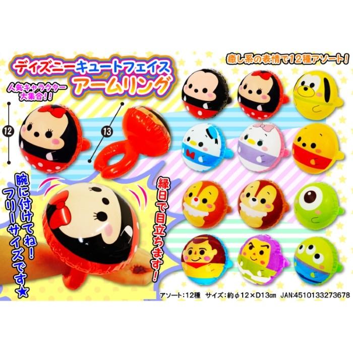 ディズニーキュートフェイスアームリング ２４入 景品 おもちゃ 子供会 お祭り くじ引き 縁日 お子様ランチ Bi028 あおい玩具ヤフー店 通販 Yahoo ショッピング