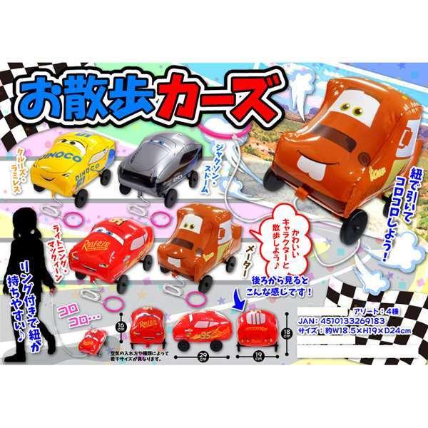 お散歩カーズ 8入 景品 おもちゃ 子供会 お祭り くじ引き 縁日 お子様ランチ :bi032:あおい玩具ヤフー店 - 通販 - Yahoo!ショッピング お散歩カーズ 8入 景品 おもちゃ 子供会 お祭り くじ引き 縁日 お子様ランチ :bi032:あおい玩具ヤフー店 - 通販 - Yahoo!ショッピング