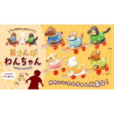 おさんぽわんちゃん 6入 景品 おもちゃ 子供会 お祭り くじ引き 縁日