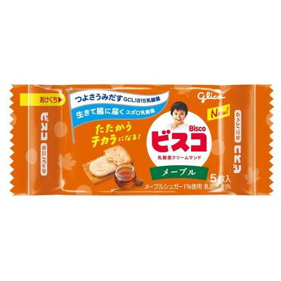 ⭐️Kaneko⭐️商品！よろしければご購入お待ちしております(^^) ねこねこ様 リクエスト 3点 まとめ商品