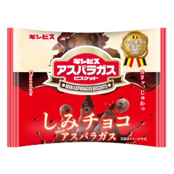 しみチョコミニアスパラガス25g 8入 駄菓子 子供会 景品 お祭り