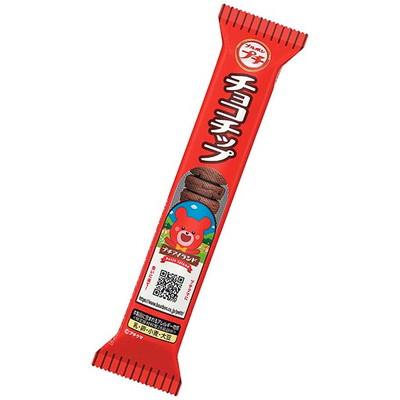 ブルボン プチチョコチップクッキー 10入 駄菓子 プチシリーズ 子供