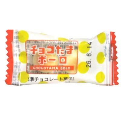チョコたまボーロ ホワイトチョコレート 30入 駄菓子 ボーロ 子供会