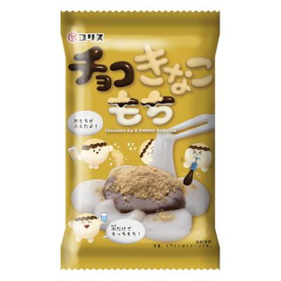 チョコきなこもち 10入 駄菓子 知育菓子 クラシエ 子供会 景品
