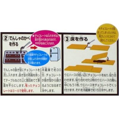 ブルボン プチクマのお菓子のでんしゃ １箱 駄菓子 おやつ 子供会 景品 お祭り くじ引き 縁日 Ch004 あおい玩具ヤフー店 通販 Yahoo ショッピング