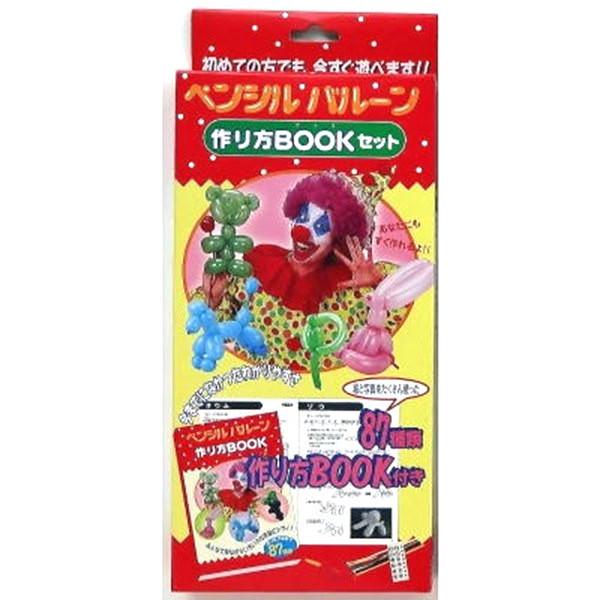 ペンシルバルーン作り方bookセット １セット 景品 おもちゃ 子供会 お祭り くじ引き 縁日 お子様ランチ Fu011 あおい玩具ヤフー店 通販 Yahoo ショッピング