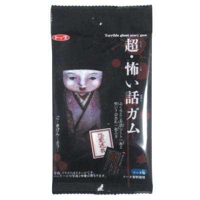 専用出品　苦いガム様 超・怖い話ガム 20入 駄菓子 子供会 景品 お祭り くじ引き 縁日