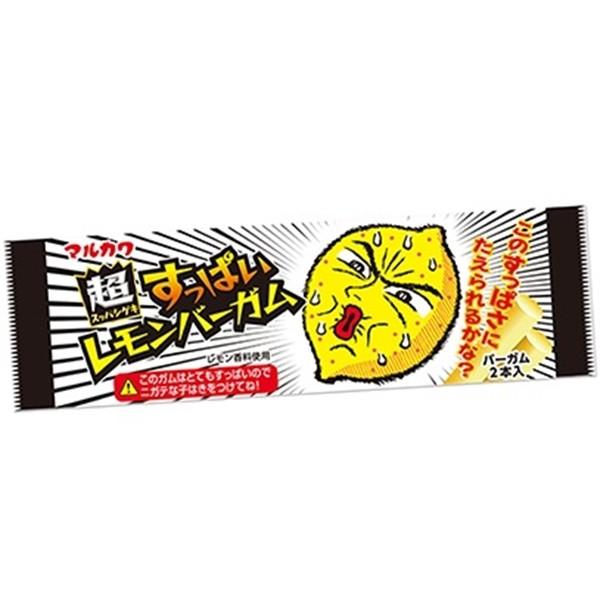 すっぱいレモンバーガム ２０入　駄菓子 子供会 景品 お祭り くじ引き 縁日｜aoigangu