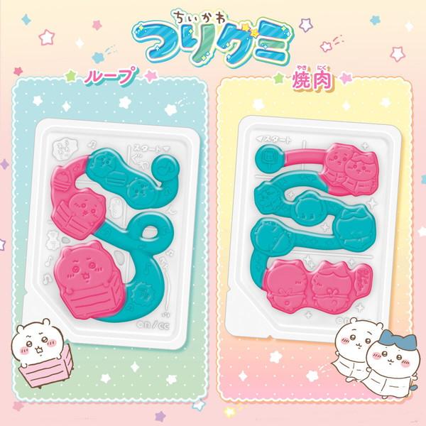 ちいかわ つりグミ 10入 駄菓子 子供会 景品 お祭り くじ引き 縁日