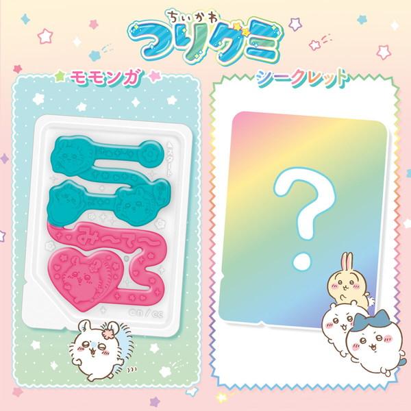 ちいかわ つりグミ 10入 駄菓子 子供会 景品 お祭り くじ引き 縁日