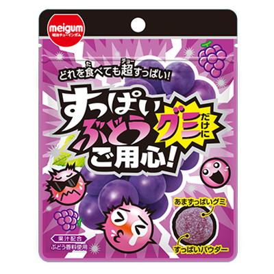 すっぱいぶどうグミだけにご用心 10入 駄菓子 子供会 景品 お祭り