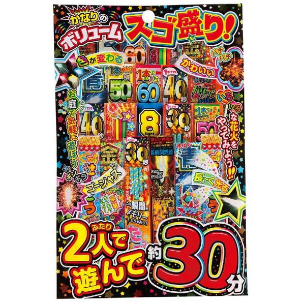 ２０００円 手持ちフィーバー １個 花火セット 子供会 幼稚園 保育園 景品 お祭り 縁日 Ha010 あおい玩具ヤフー店 通販 Yahoo ショッピング