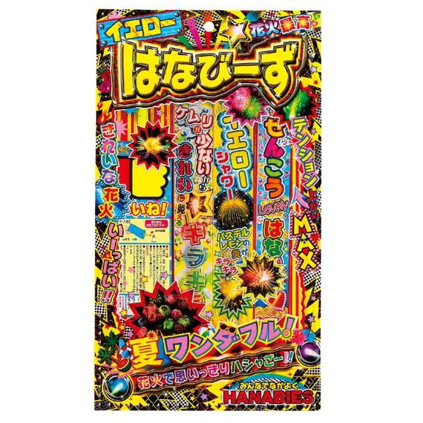はなびーずXS 1枚 花火セット 子供会 幼稚園 保育園 景品 お祭り 縁日