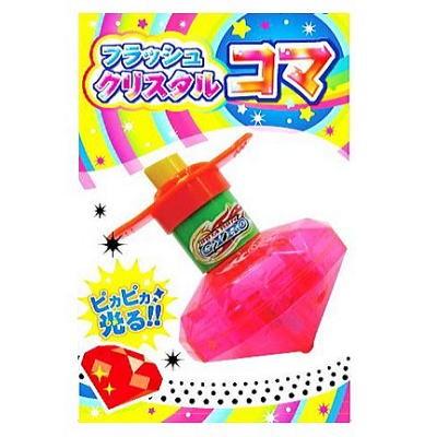 フラッシュクリスタルコマ 25入 景品 おもちゃ 子供会 お祭り