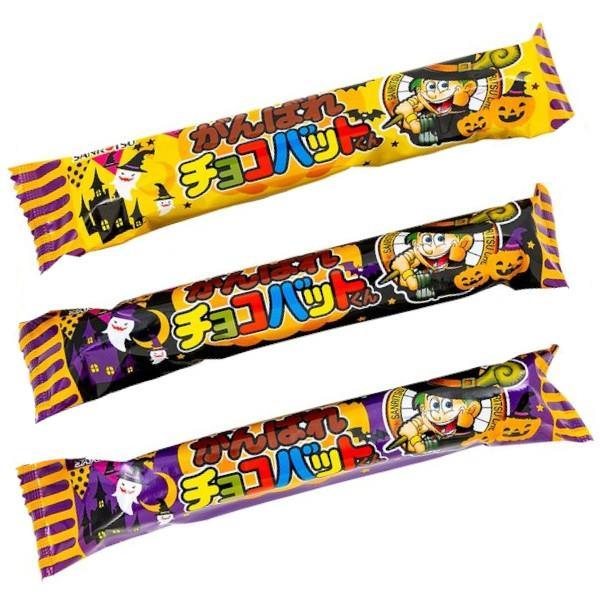 ハロウィン がんばれチョコバットくん 7本入 駄菓子 おやつ 子供会