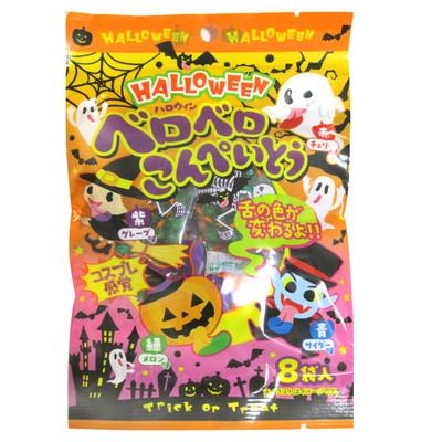 ハロウィン ベロベロこんぺいとう 8袋入 駄菓子 子供会 景品 お祭り