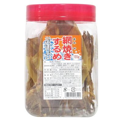 網焼するめ155g 駄菓子 子供会 景品 お祭り くじ引き 縁日 : あおい