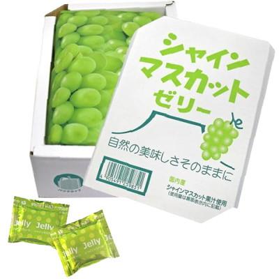 シャインマスカットゼリーBOX 20個入 駄菓子 ゼリー 子供会 景品