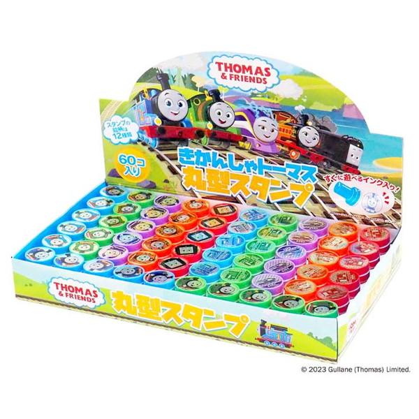 きかんしゃトーマス丸型スタンプ 60入 景品 おもちゃ 子供会 お祭り