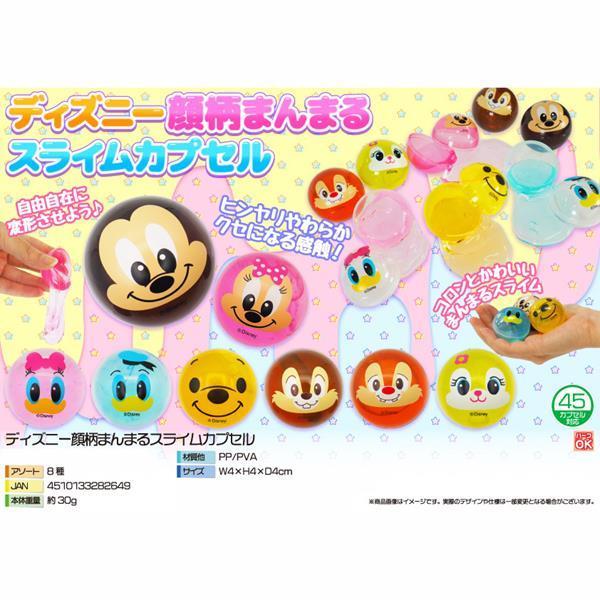 ディズニー顔柄まんまるスライムカプセル ４８入 景品 おもちゃ 子供会 お祭り くじ引き 縁日 お子様ランチ Ka056 あおい玩具ヤフー店 通販 Yahoo ショッピング
