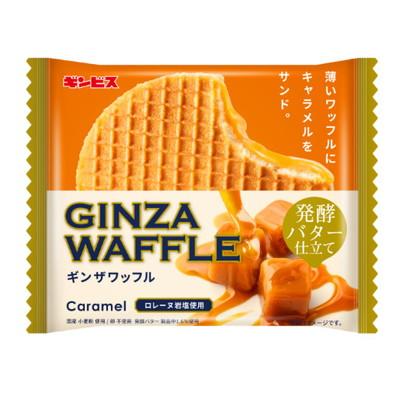 ギンビス ギンザワッフル キャラメル 発酵バター仕立て 15入 駄菓子