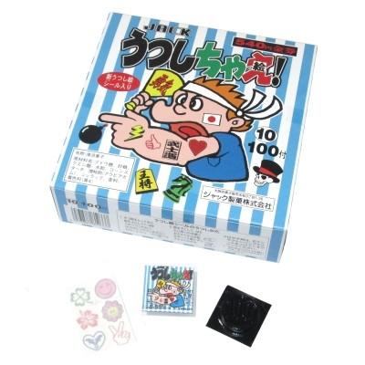 うつしちゃえ 100入 駄菓子 子供会 景品 お祭り くじ引き 縁日