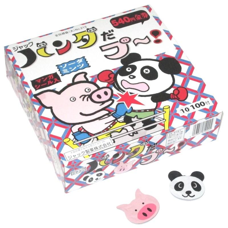 パンダだブー 100入 駄菓子 子供会 景品 お祭り くじ引き 縁日