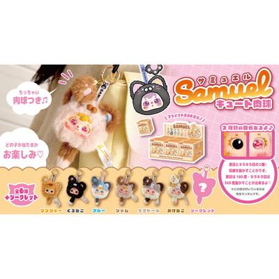 Samuel（サミュエル）キュート肉球 6入 景品 おもちゃ 子供会 お祭り