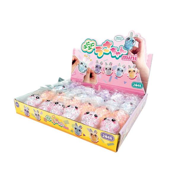 ぷにぷにうさちゃんmini 24入 景品 おもちゃ 子供会 お祭り くじ引き