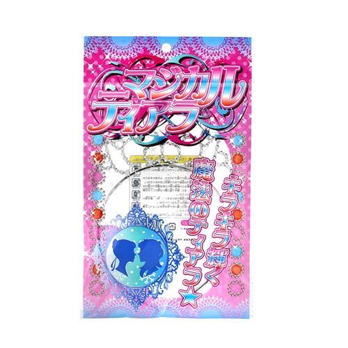 マジカルティアラ 25入 景品 おもちゃ 子供会 お祭り くじ引き 縁日