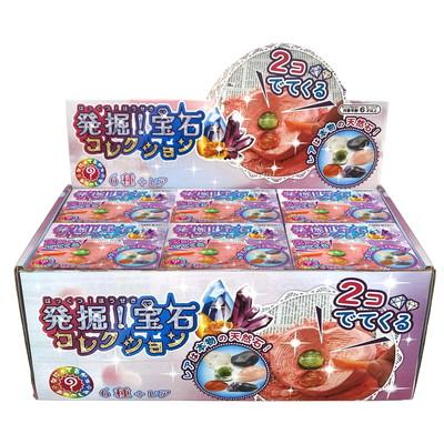 発掘！宝石コレクション 18入 景品 おもちゃ 子供会 お祭り くじ引き