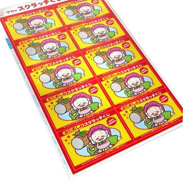 あづ ハピカ サイン 入り DDスクラッチくじ DD大運動会 グービーのサマースクラッチキャンペーン開催（2025.08.9～） | 稲沢